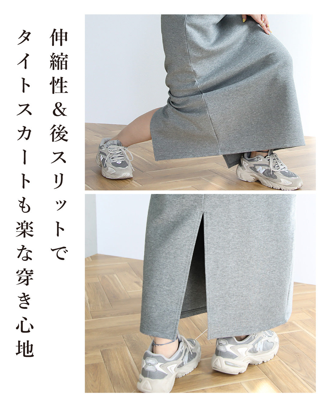 ゆるっと着れてきれい見え大人の抜け感コーデ2点セット