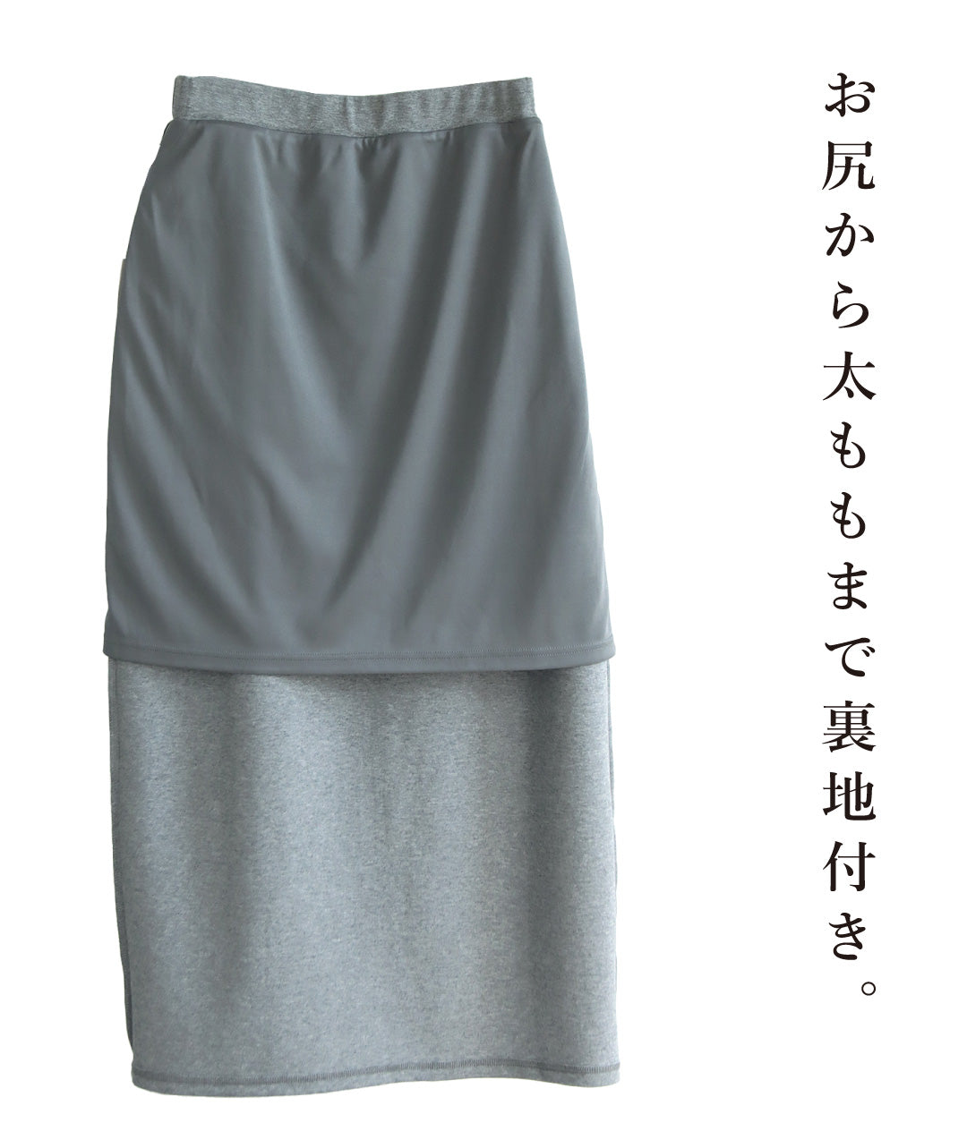ゆるっと着れてきれい見え大人の抜け感コーデ2点セット