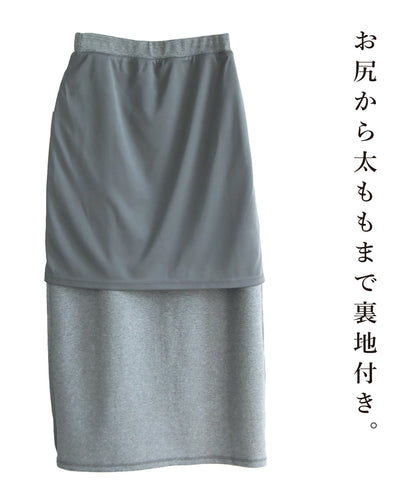 ゆるっと着れてきれい見え大人の抜け感コーデ2点セット