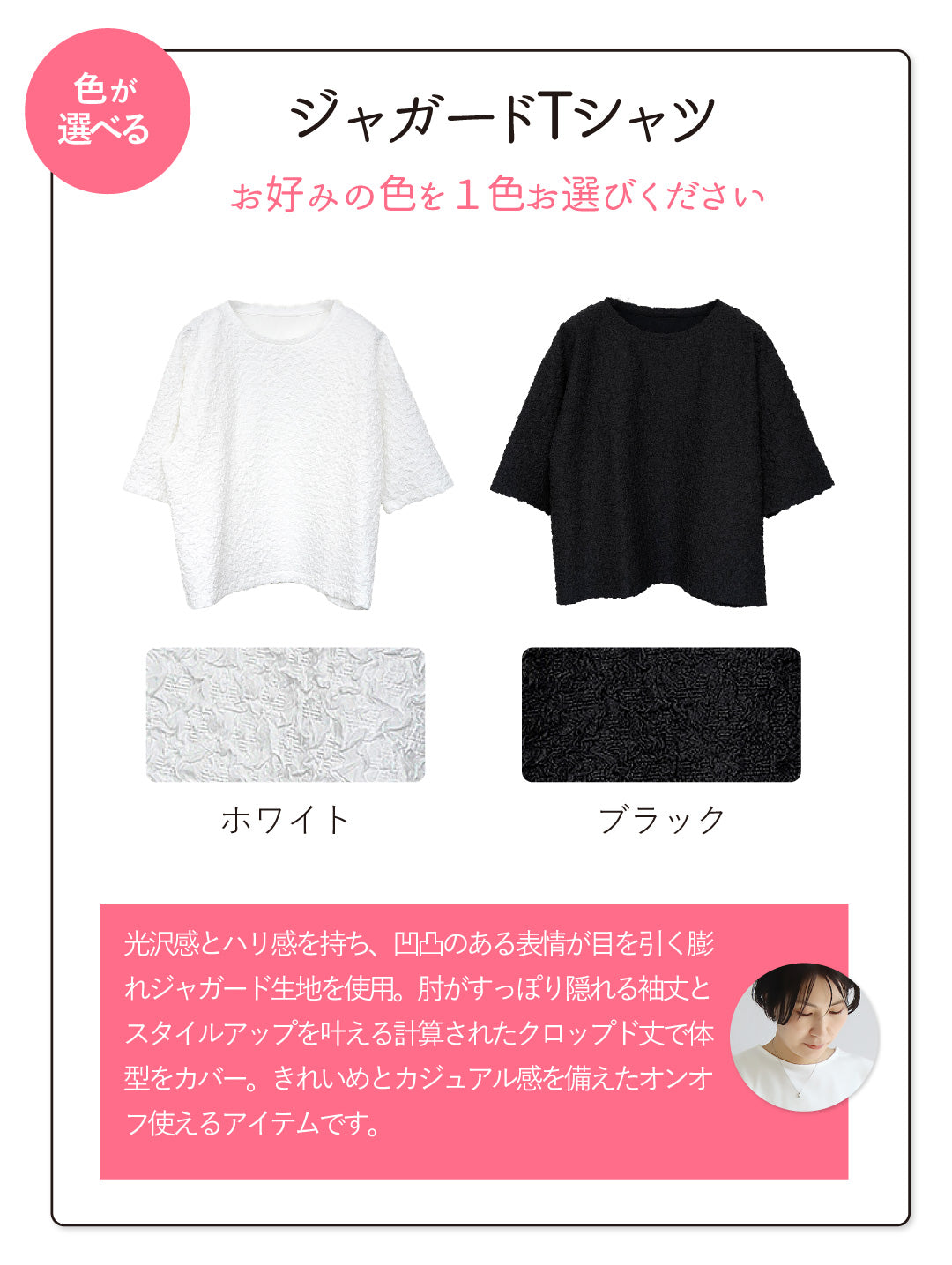 ゆるっと着れてきれい見え大人の抜け感コーデ2点セット