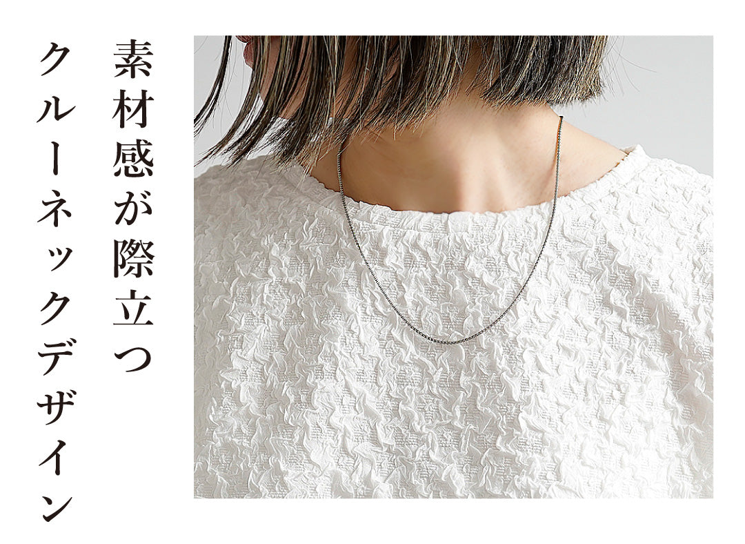 ゆるっと着れてきれい見え大人の抜け感コーデ2点セット