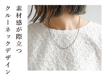 ゆるっと着れてきれい見え大人の抜け感コーデ2点セット