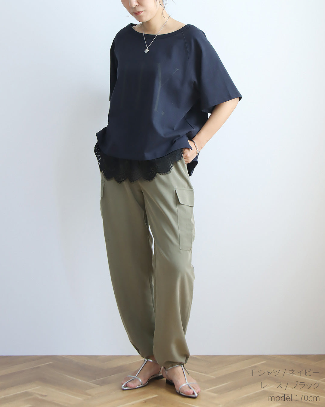 重ねるだけでオシャレ見え！大人のレイヤードセット
