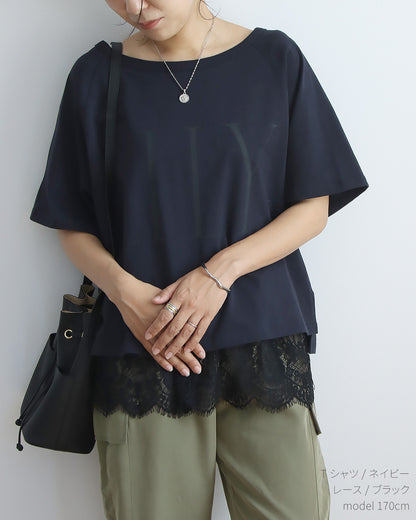 重ねるだけでオシャレ見え！大人のレイヤードセット