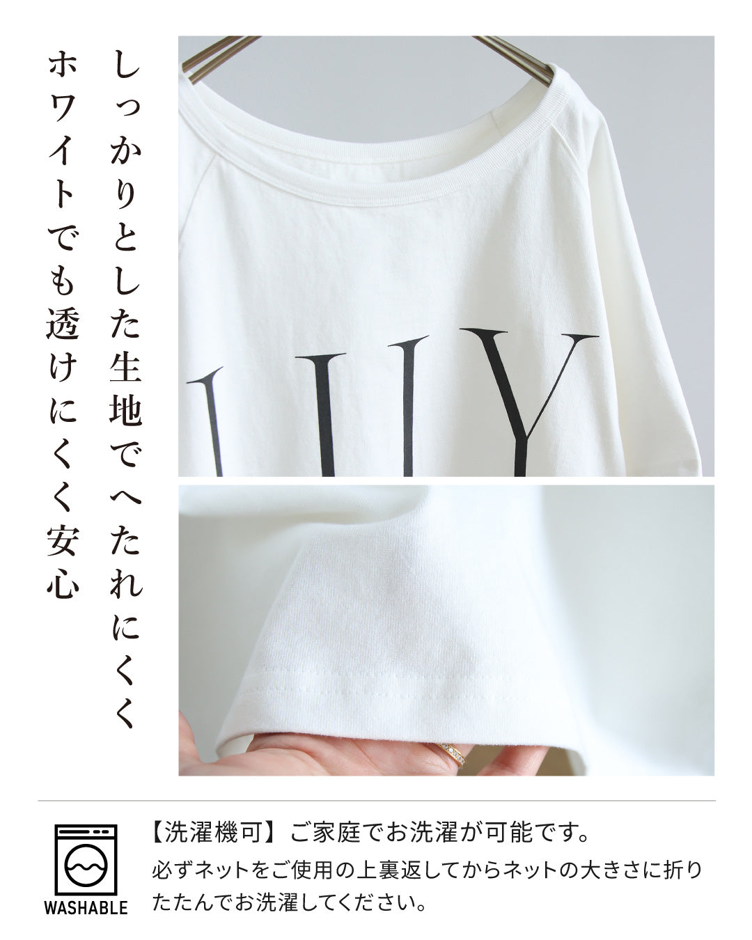 重ねるだけでオシャレ見え！大人のレイヤードセット