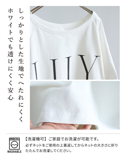 重ねるだけでオシャレ見え！大人のレイヤードセット