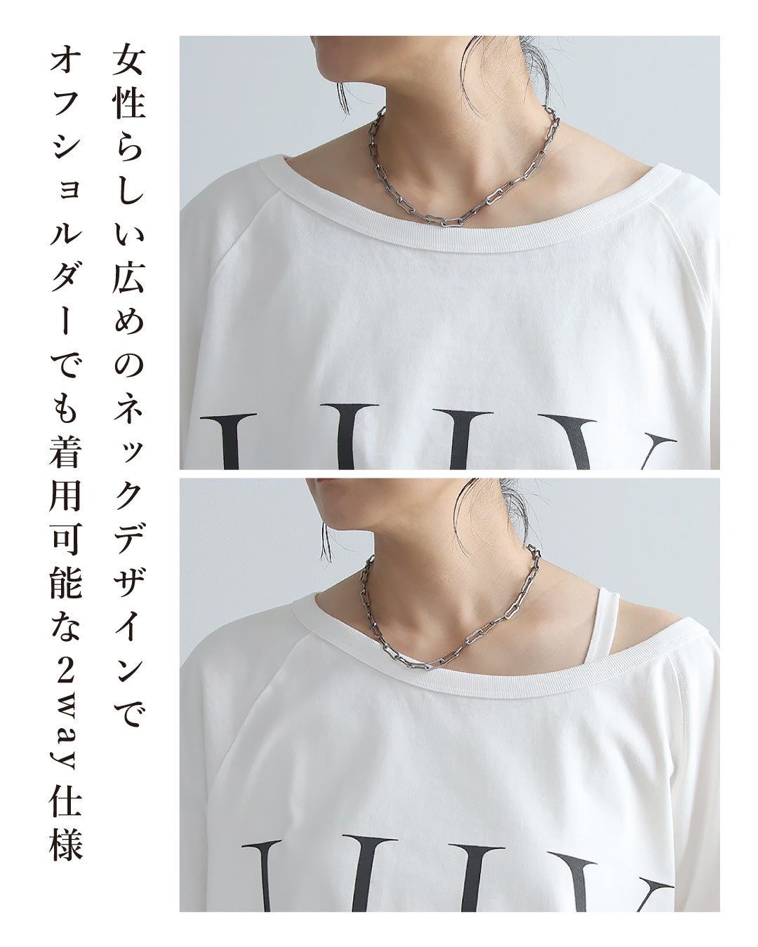 重ねるだけでオシャレ見え！大人のレイヤードセット
