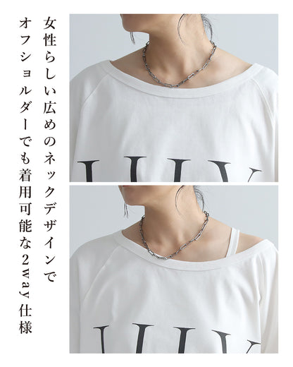 重ねるだけでオシャレ見え！大人のレイヤードセット