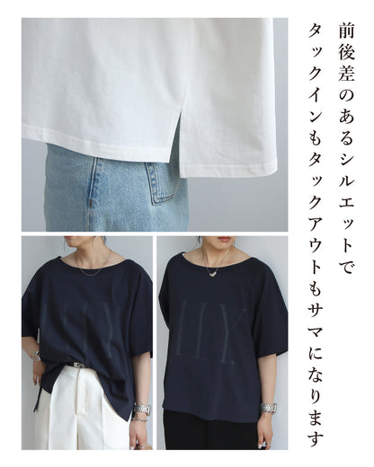 重ねるだけでオシャレ見え！大人のレイヤードセット