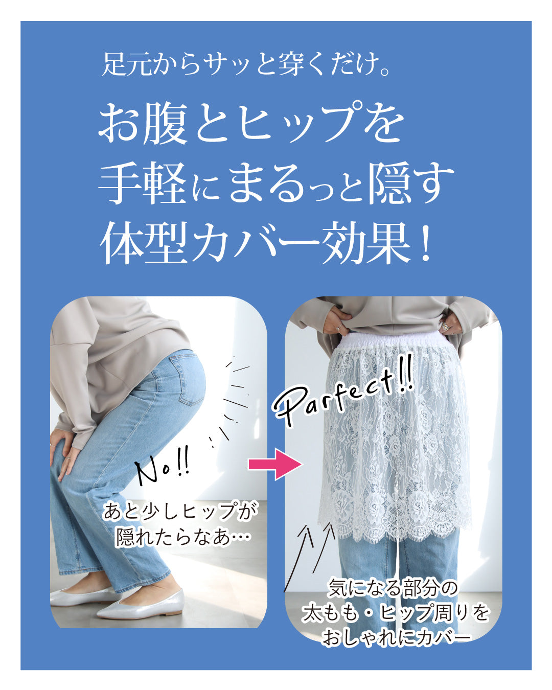 重ねるだけでオシャレ見え！大人のレイヤードセット