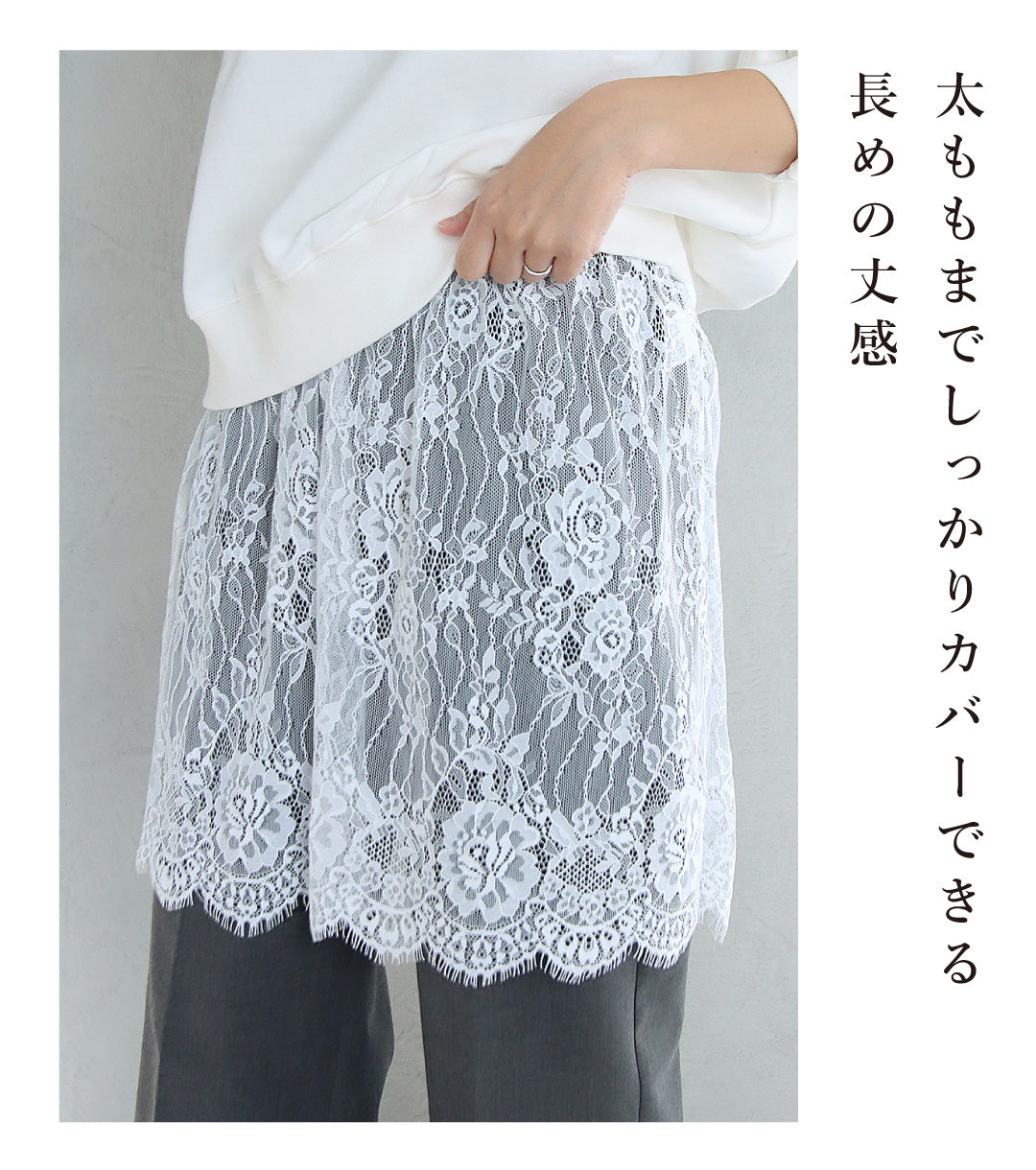 重ねるだけでオシャレ見え！大人のレイヤードセット