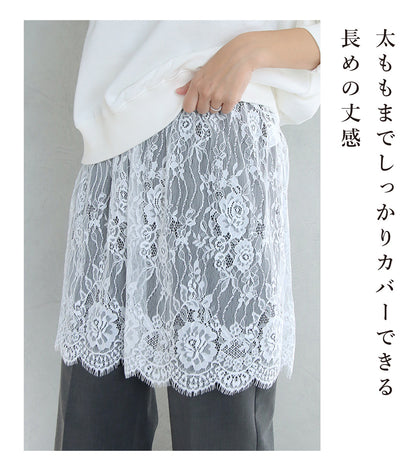 重ねるだけでオシャレ見え！大人のレイヤードセット