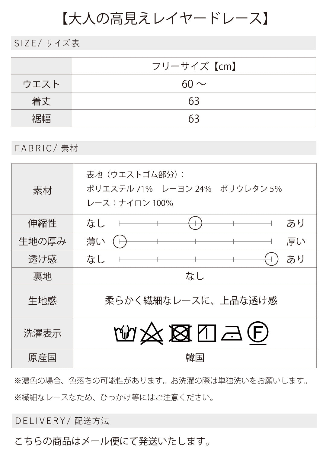 重ねるだけでオシャレ見え！大人のレイヤードセット