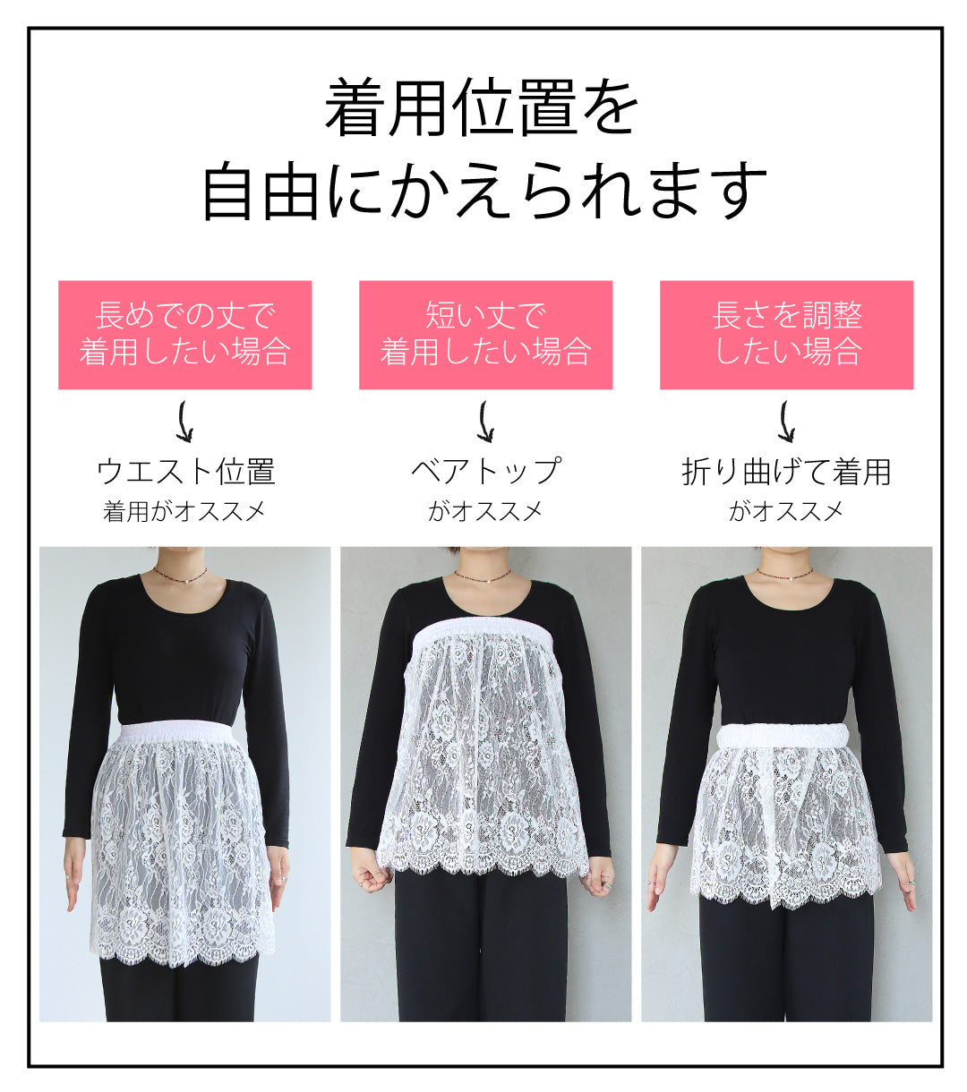 重ねるだけでオシャレ見え！大人のレイヤードセット