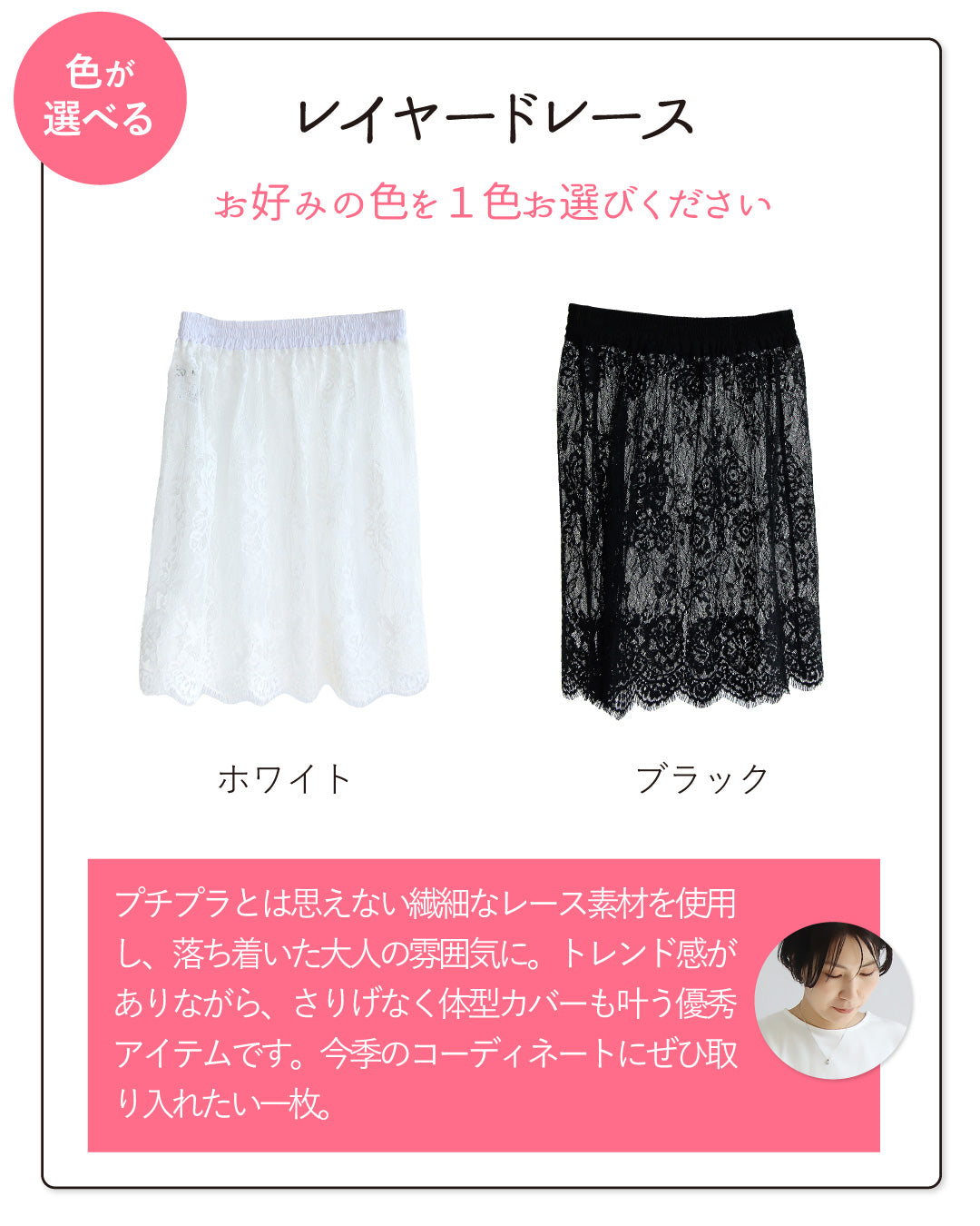 重ねるだけでオシャレ見え！大人のレイヤードセット