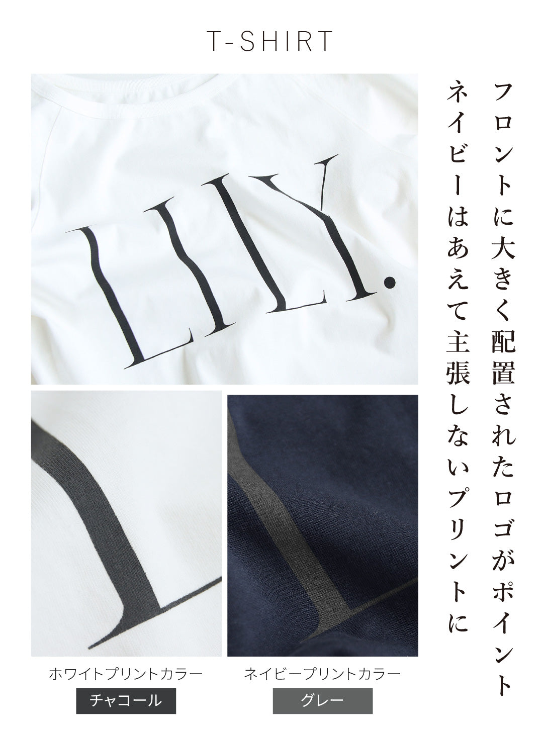 重ねるだけでオシャレ見え！大人のレイヤードセット