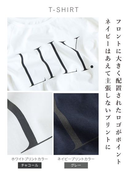重ねるだけでオシャレ見え！大人のレイヤードセット