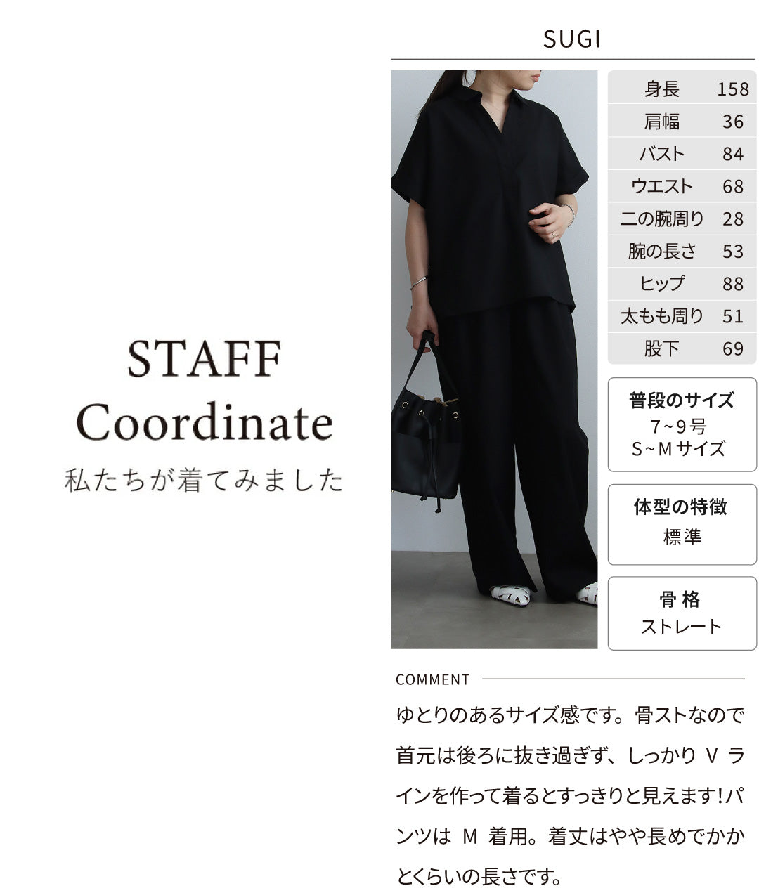 【予約商品7月7日入荷予定】リネンスキッパーシャツセットアップコーデ