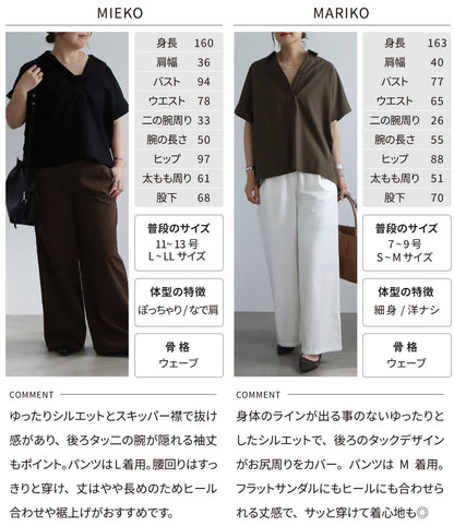 【予約商品7月7日入荷予定】リネンスキッパーシャツセットアップコーデ