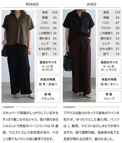 【予約商品7月7日入荷予定】リネンスキッパーシャツセットアップコーデ