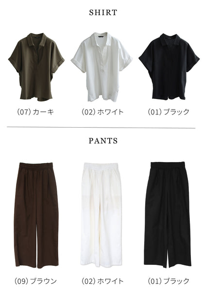 【予約商品7月7日入荷予定】リネンスキッパーシャツセットアップコーデ