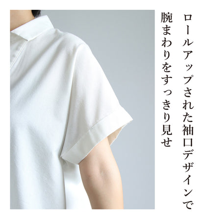 【予約商品7月7日入荷予定】リネンスキッパーシャツセットアップコーデ