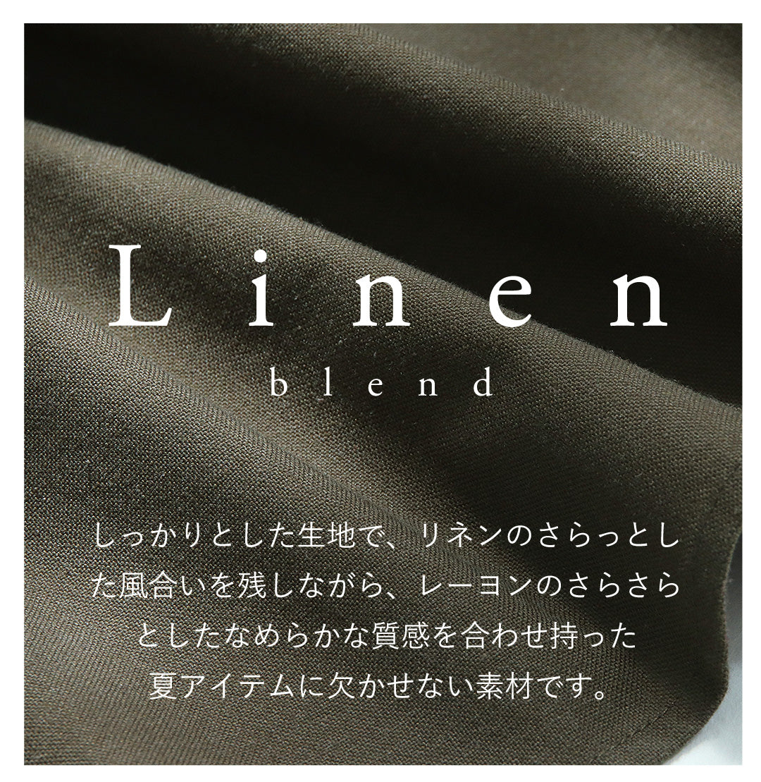 【予約商品7月7日入荷予定】リネンスキッパーシャツセットアップコーデ