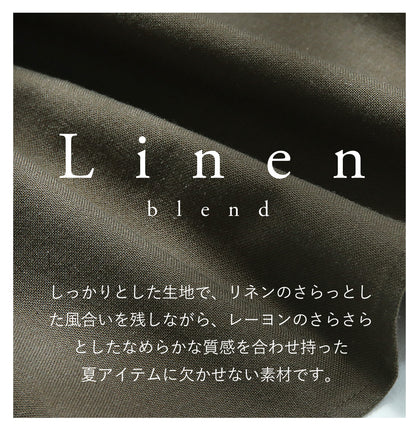 【予約商品7月7日入荷予定】リネンスキッパーシャツセットアップコーデ