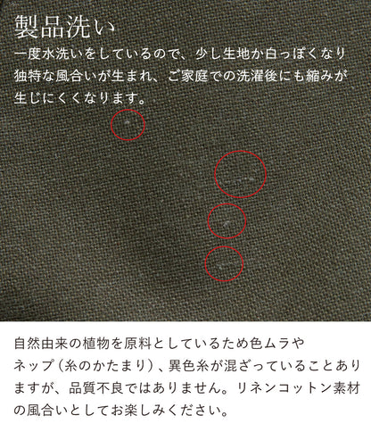 【予約商品7月7日入荷予定】リネンスキッパーシャツセットアップコーデ