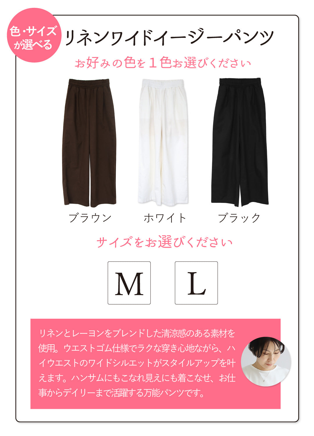 【予約商品7月7日入荷予定】リネンスキッパーシャツセットアップコーデ