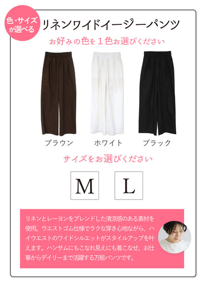 【予約商品7月7日入荷予定】リネンスキッパーシャツセットアップコーデ