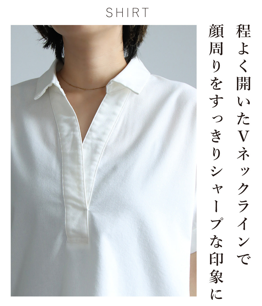 【予約商品7月7日入荷予定】リネンスキッパーシャツセットアップコーデ