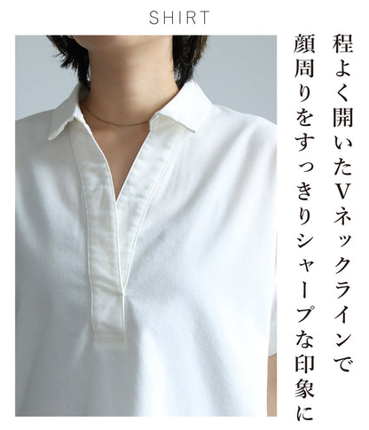 【予約商品7月7日入荷予定】リネンスキッパーシャツセットアップコーデ