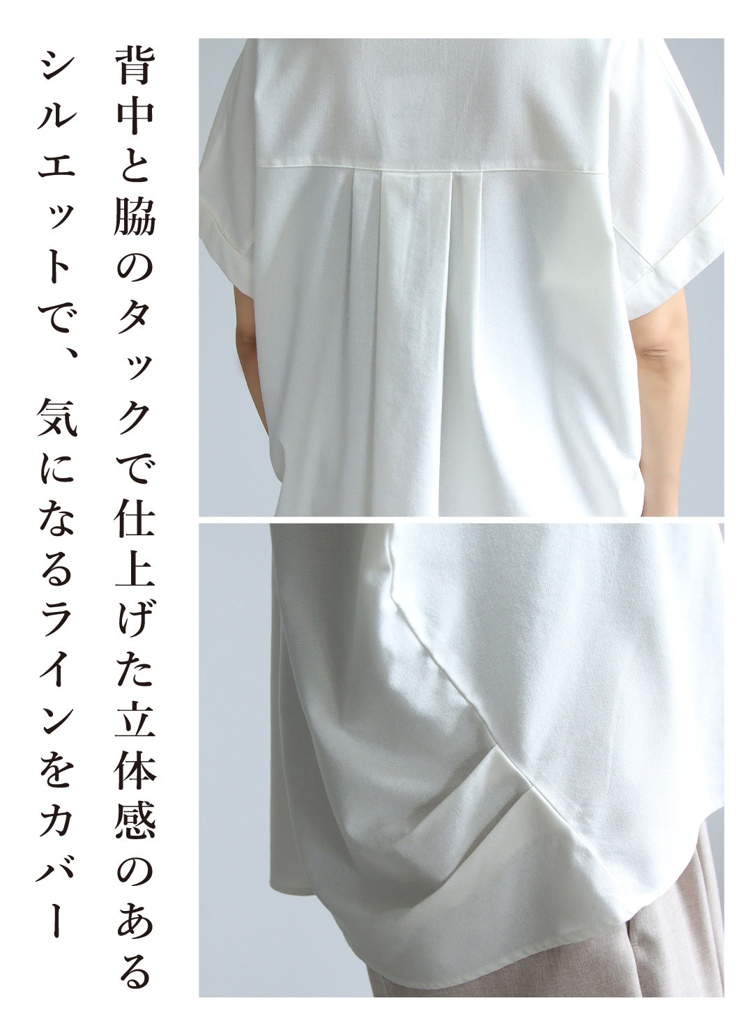 【予約商品7月7日入荷予定】リネンスキッパーシャツセットアップコーデ