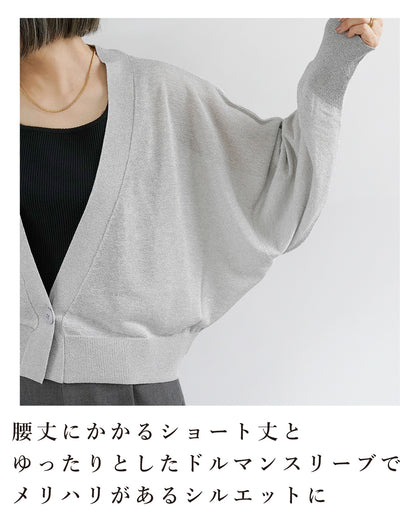 涼しくきちんと整う。夏のおでかけコーデ2点セット