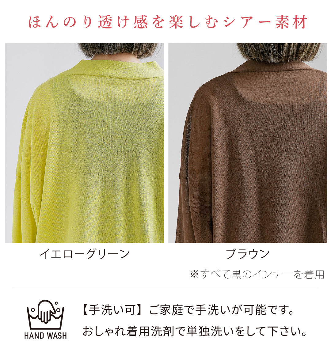 涼しくきちんと整う。夏のおでかけコーデ2点セット