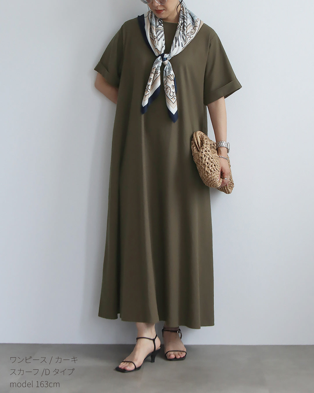 巻くだけで即オシャレ！大人のワンピコーデ2点セット