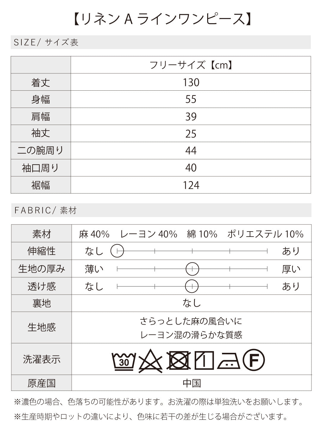 巻くだけで即オシャレ！大人のワンピコーデ2点セット