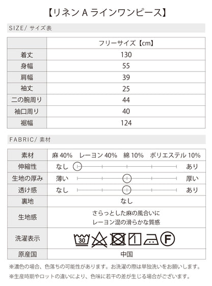 巻くだけで即オシャレ！大人のワンピコーデ2点セット