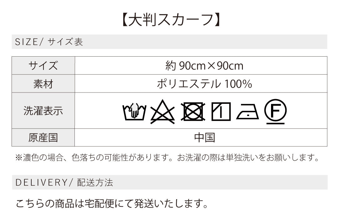 巻くだけで即オシャレ！大人のワンピコーデ2点セット