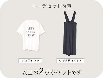 ラクしておしゃれ見え サロペットコーデ2点セット