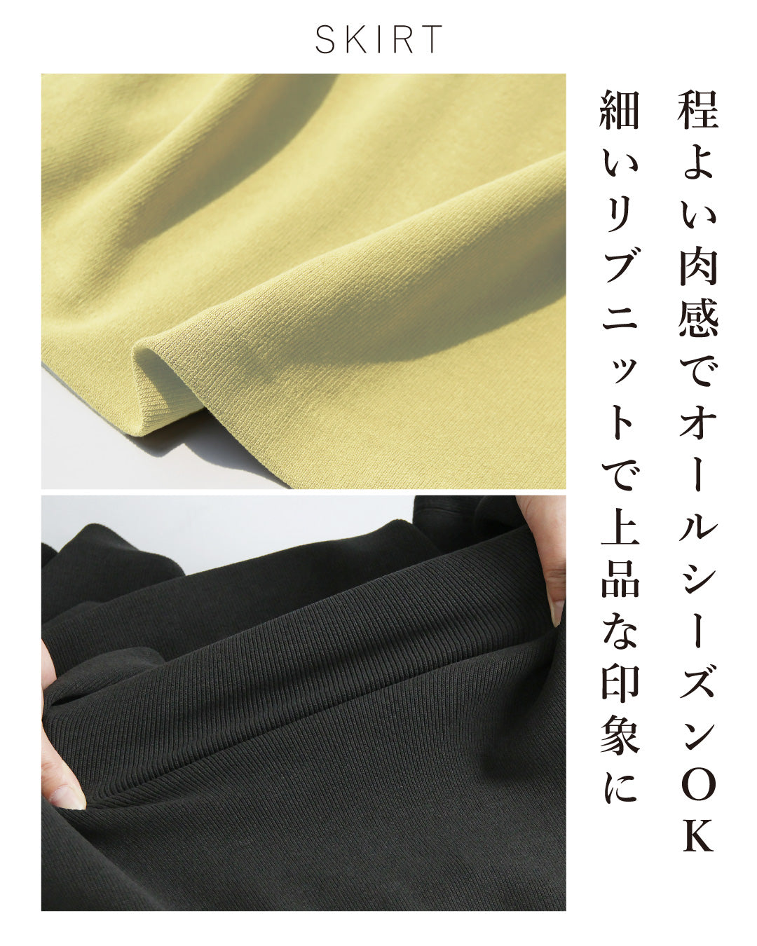 時短で細見えが叶う。涼感きれいめコーデ2点セット