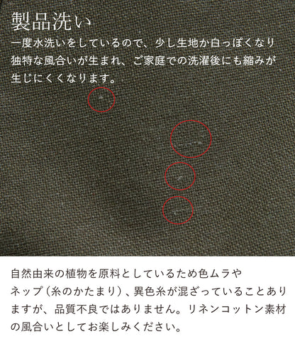 時短で細見えが叶う。涼感きれいめコーデ2点セット