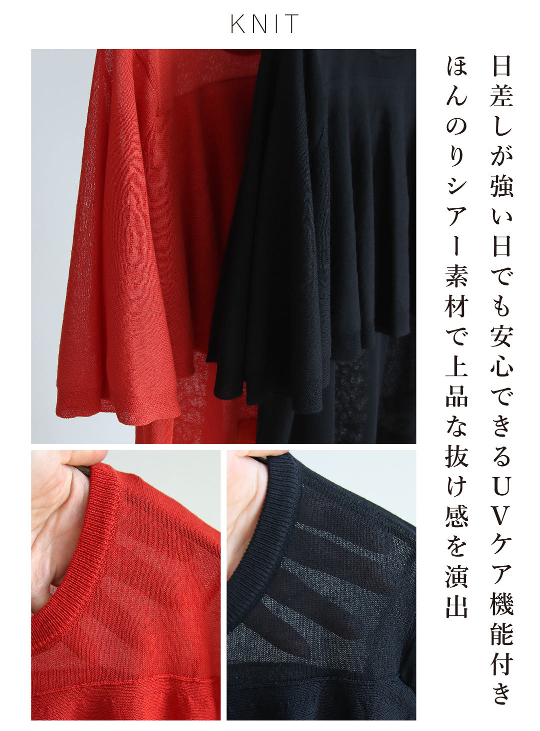 二の腕カバー＆美脚見え きれいめ通勤コーデ2点セット