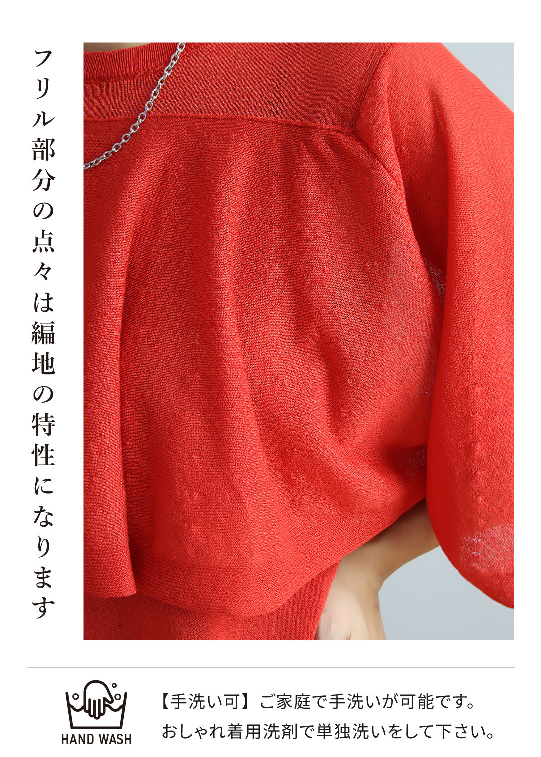 二の腕カバー＆美脚見え きれいめ通勤コーデ2点セット