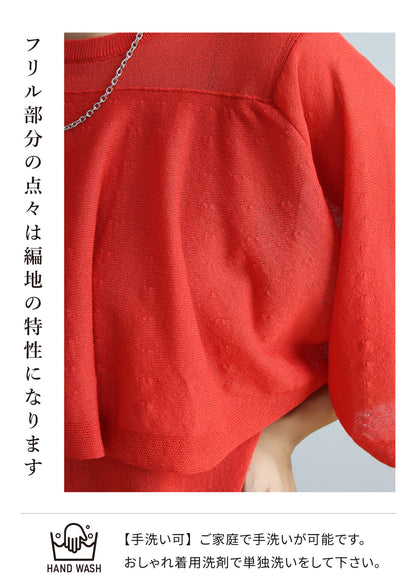 二の腕カバー＆美脚見え きれいめ通勤コーデ2点セット