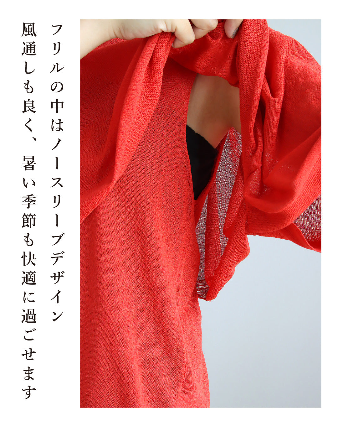 二の腕カバー＆美脚見え きれいめ通勤コーデ2点セット
