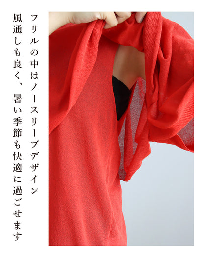 二の腕カバー＆美脚見え きれいめ通勤コーデ2点セット