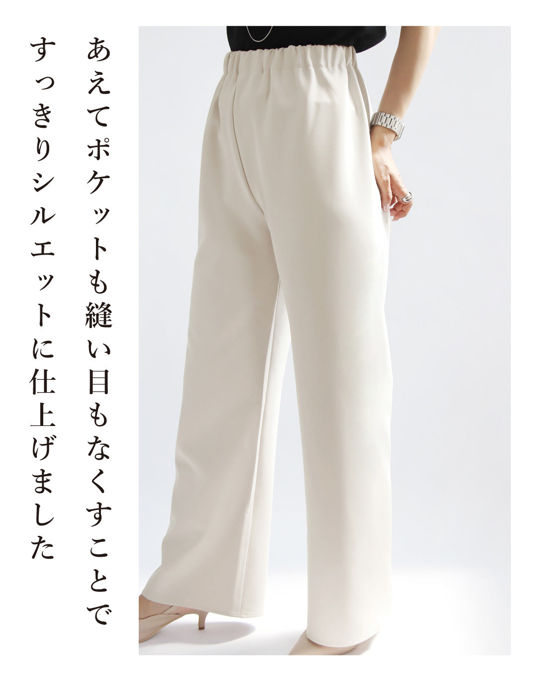 二の腕カバー＆美脚見え きれいめ通勤コーデ2点セット