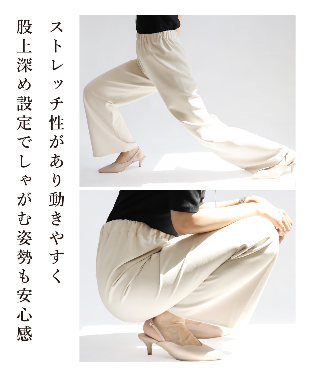 二の腕カバー＆美脚見え きれいめ通勤コーデ2点セット